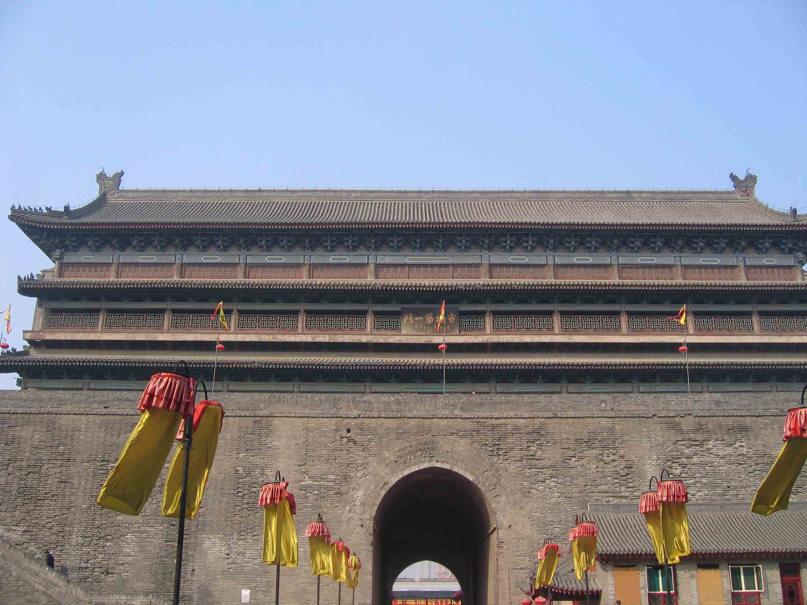SiavashChina7Pshop.jpg